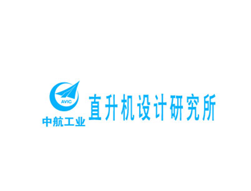 AVIC Helicopter Design Institute